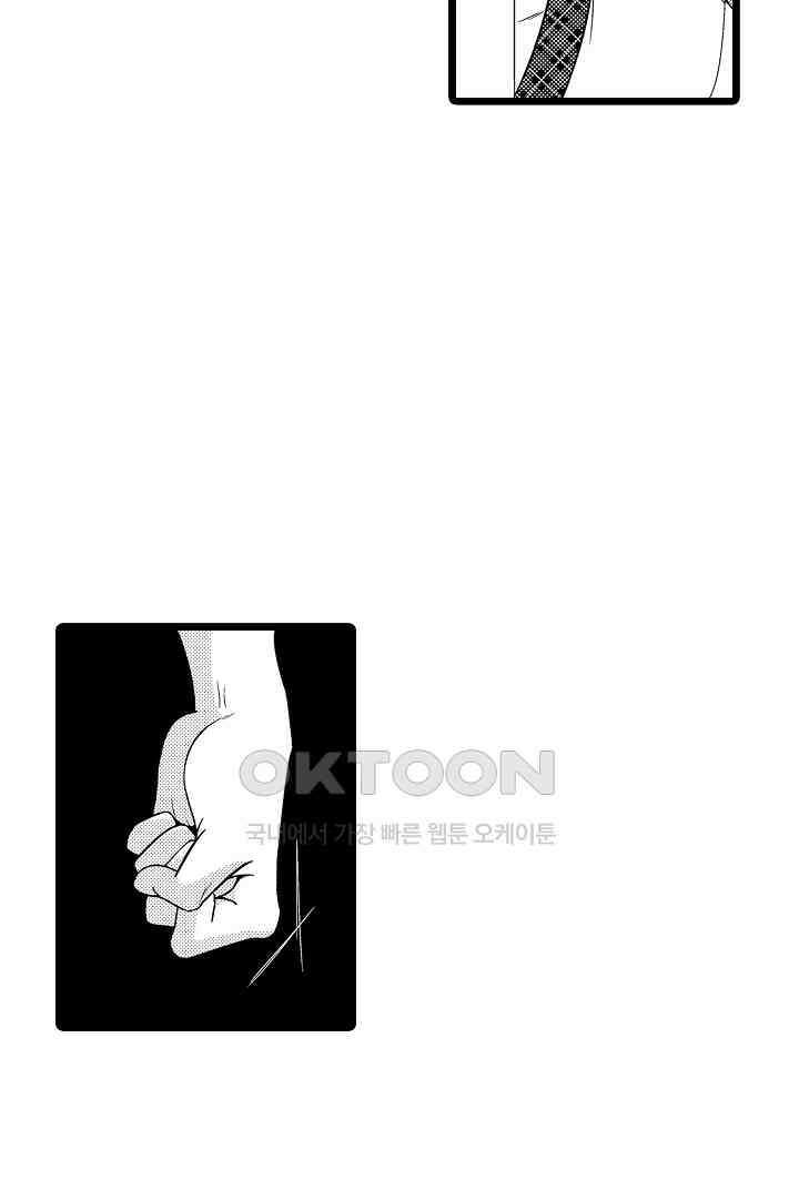 귀축 사장의 절륜 조교 36화 3