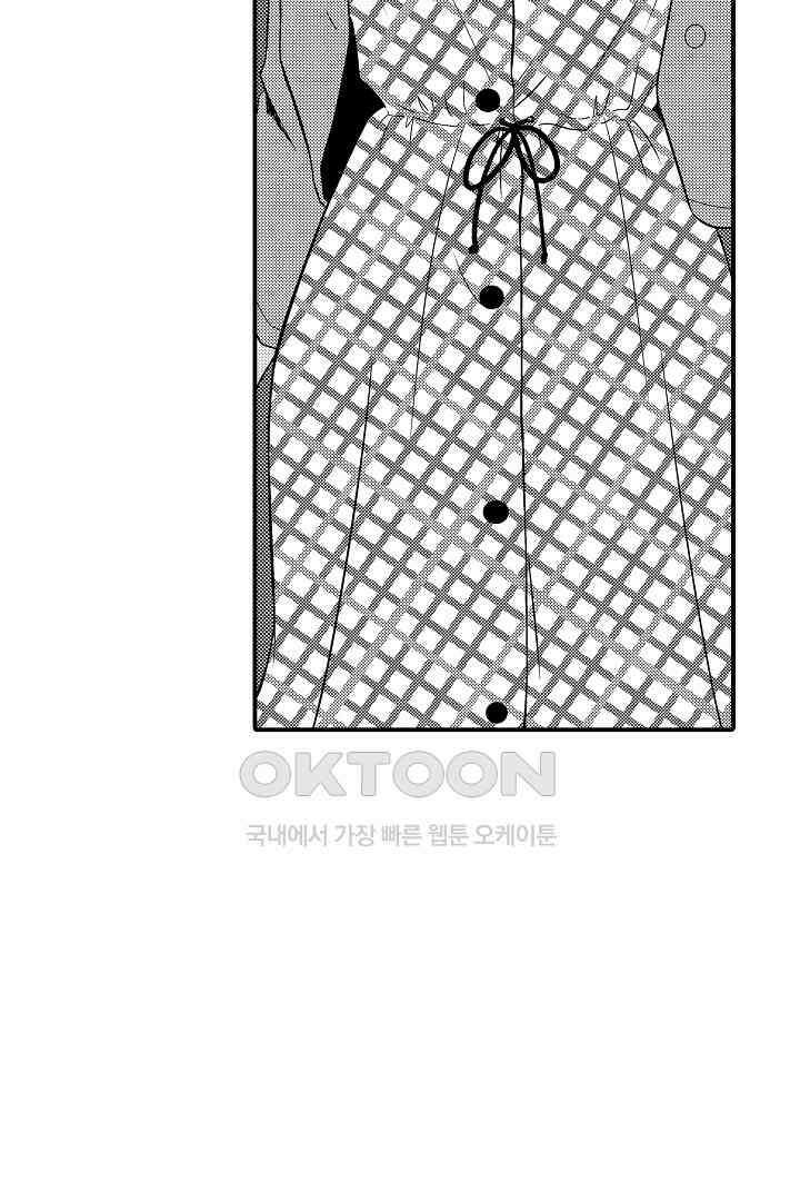 귀축 사장의 절륜 조교 45화 3