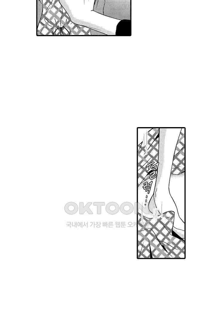 귀축 사장의 절륜 조교 45화 7