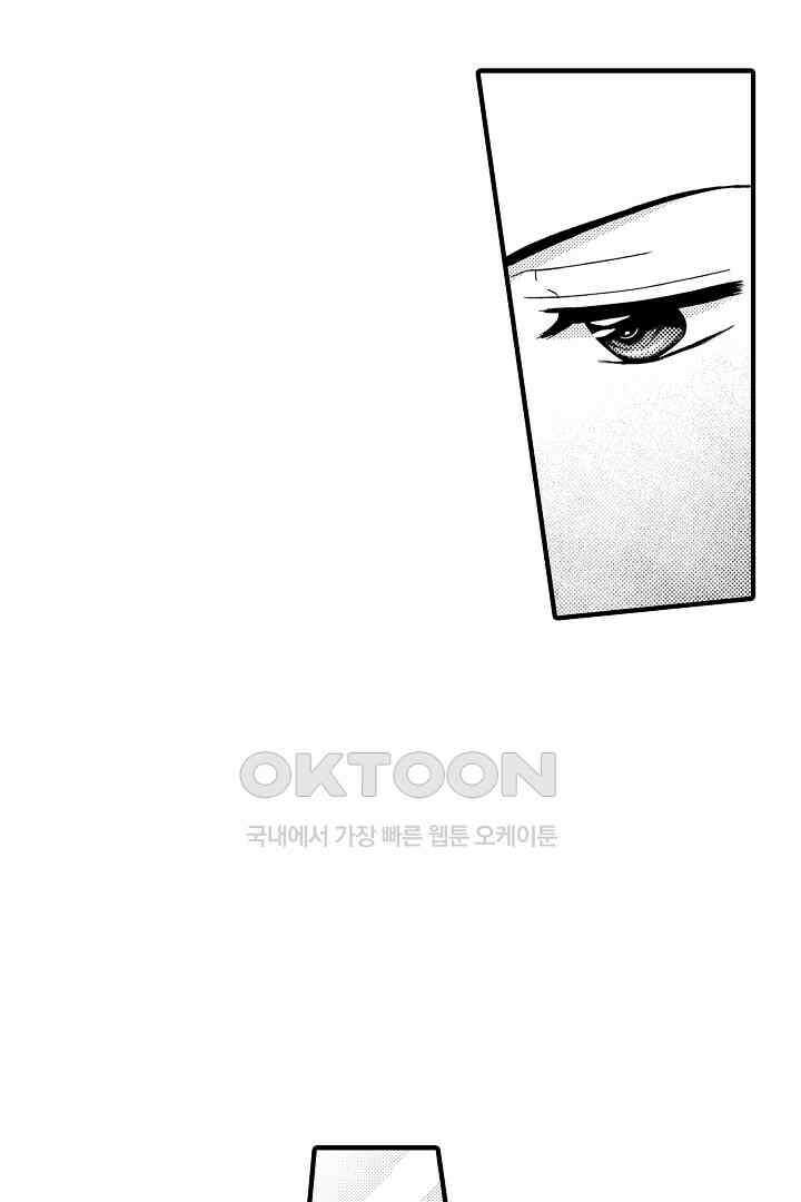 귀축 사장의 절륜 조교 54화 8