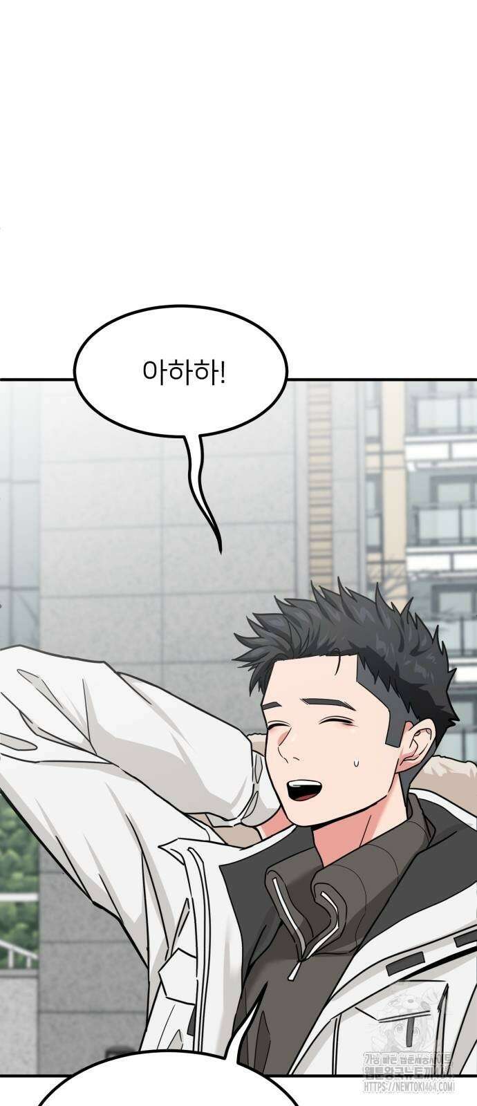 미래를 보는 투자자 20화 7