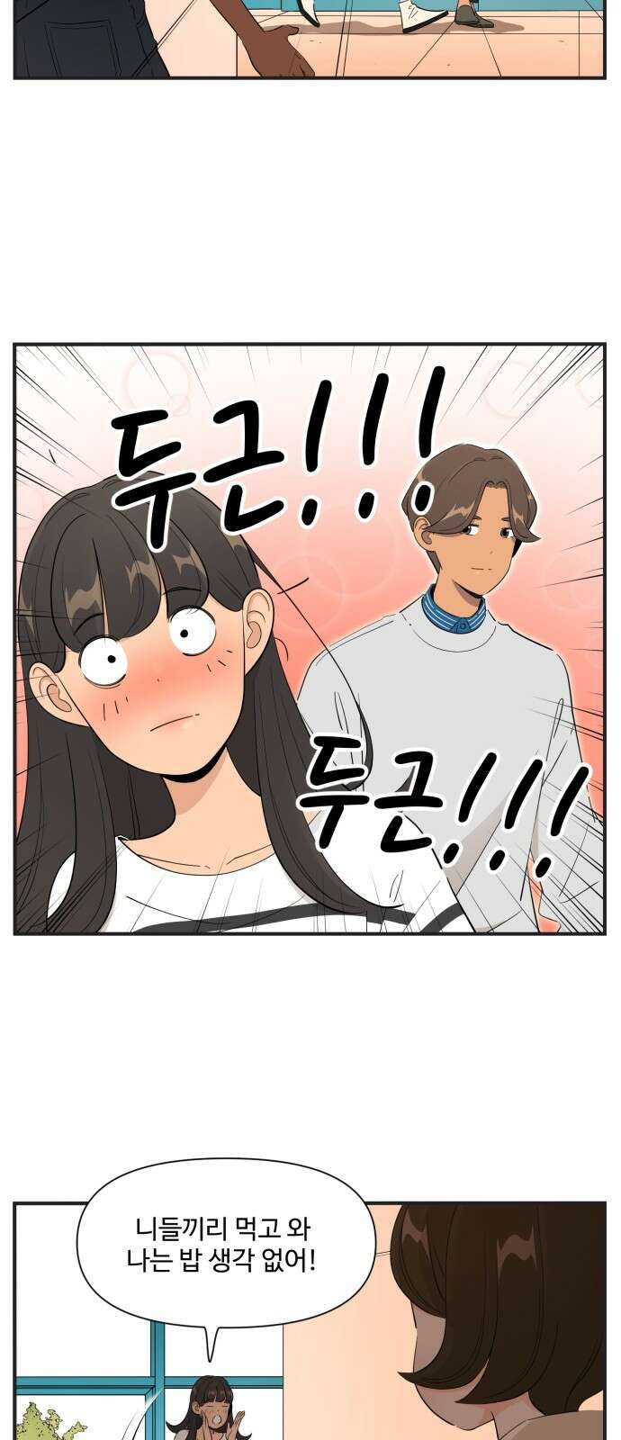 조조코믹스 <시즌4> 17화_나는 애나의 외무부 장관 9