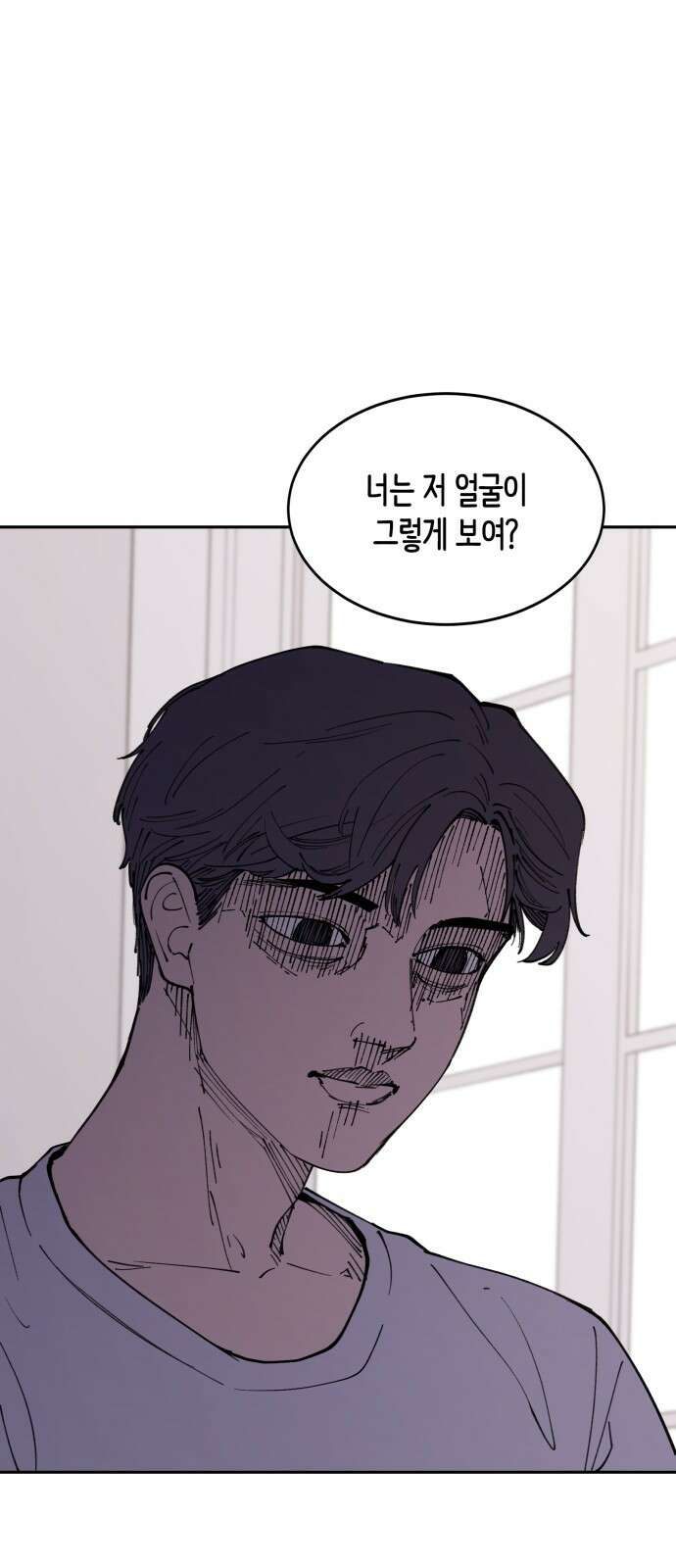 뱀파이어 가족 3화 15