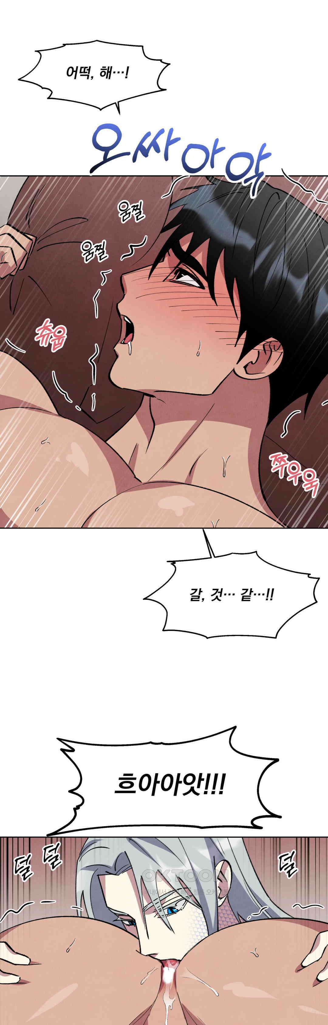 북부대공님의 비밀계약 58화 11