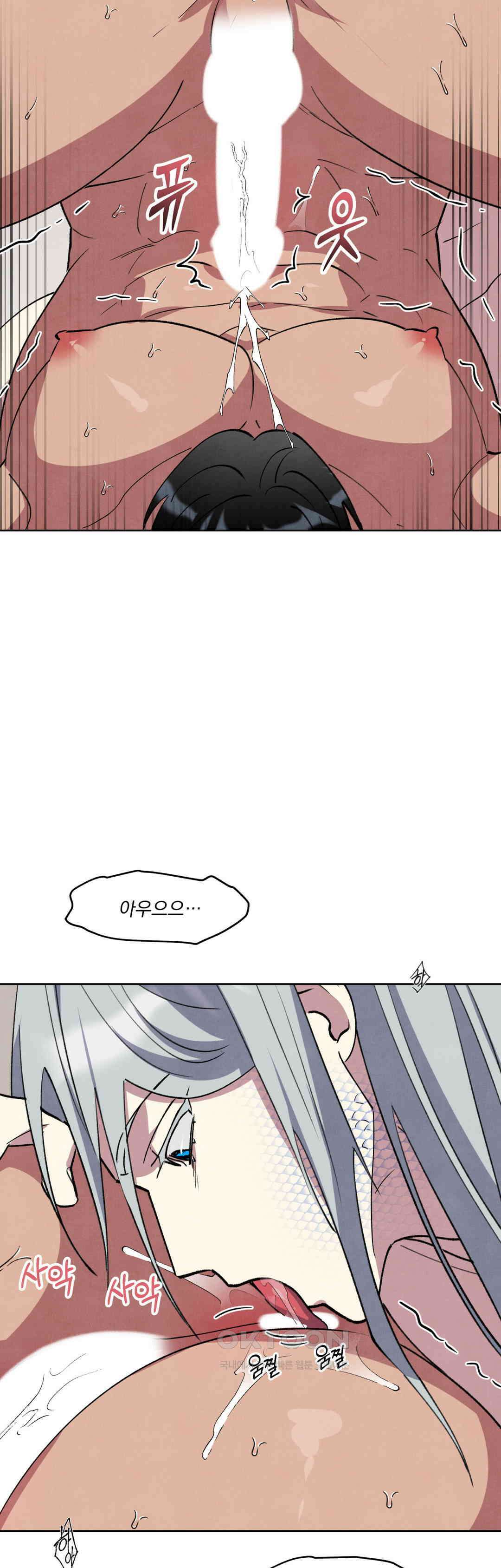 북부대공님의 비밀계약 58화 12