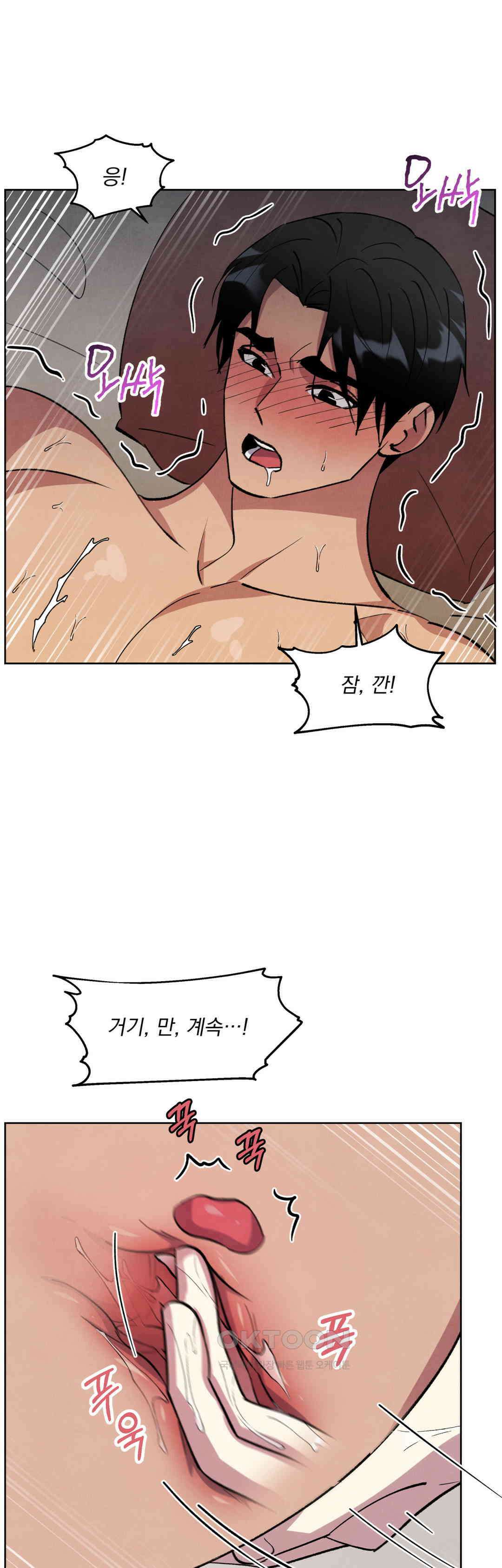북부대공님의 비밀계약 58화 16