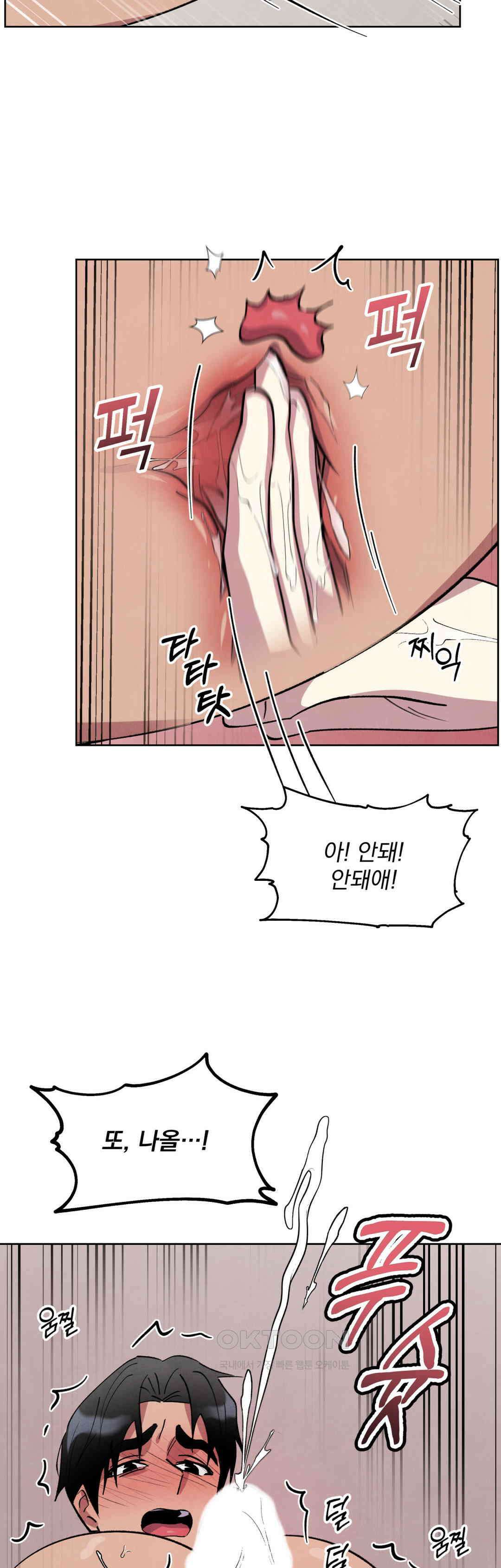 북부대공님의 비밀계약 58화 17