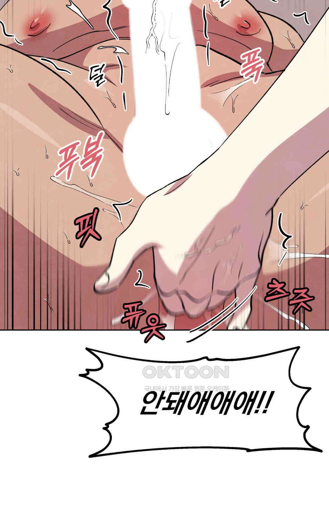북부대공님의 비밀계약 58화 18