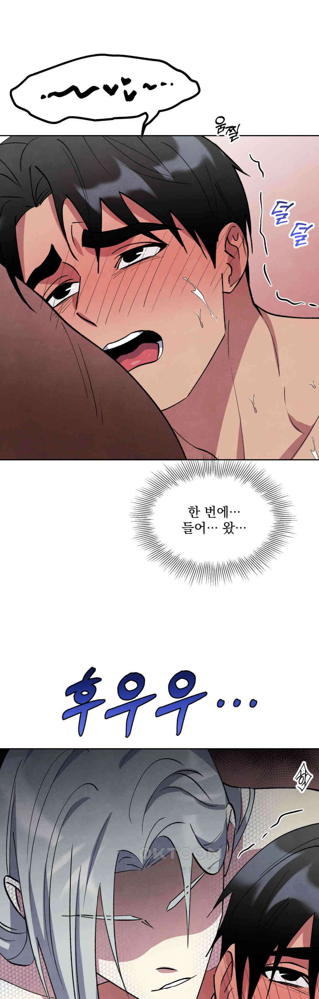 북부대공님의 비밀계약 58화 24