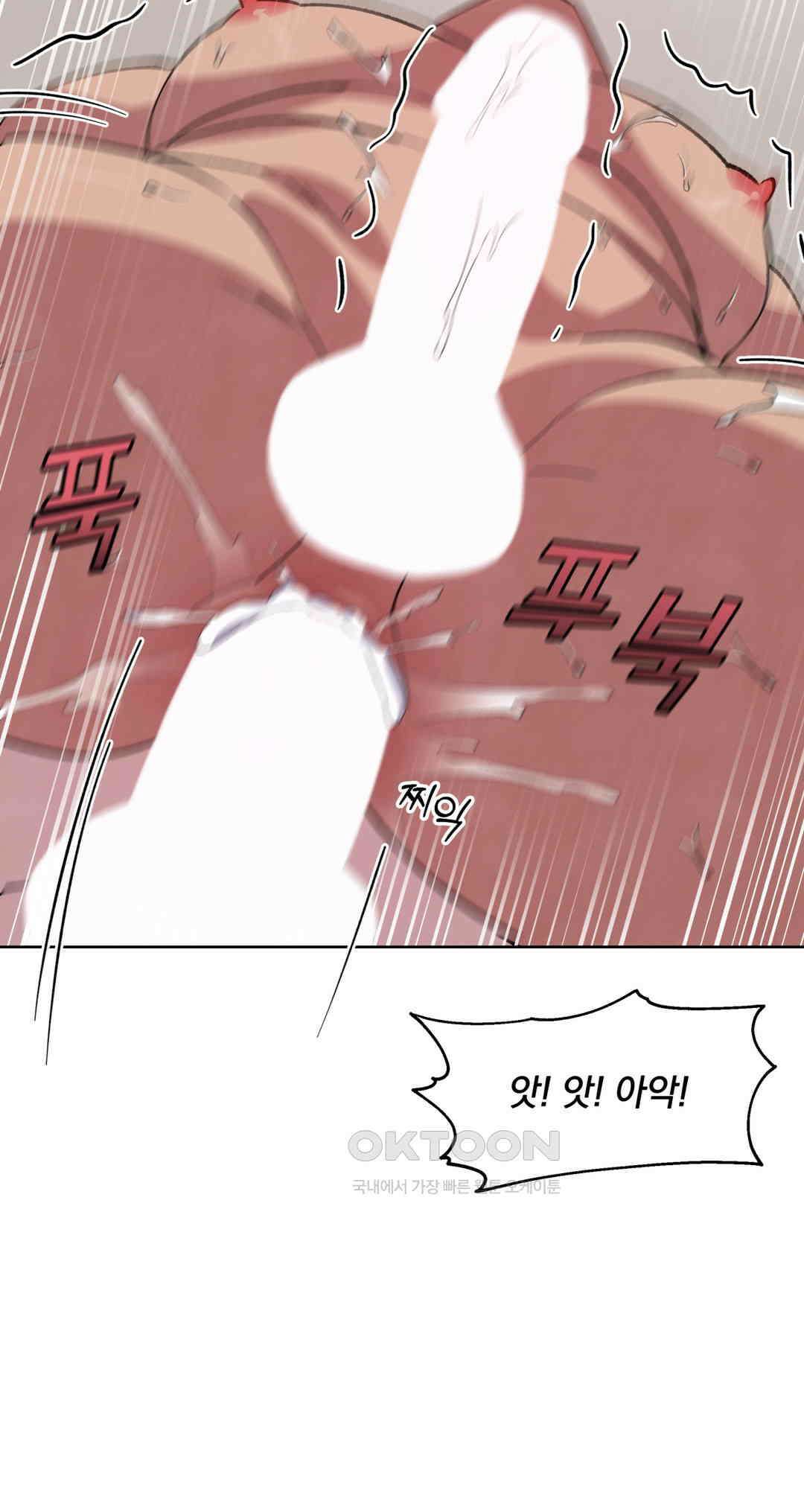 북부대공님의 비밀계약 58화 30