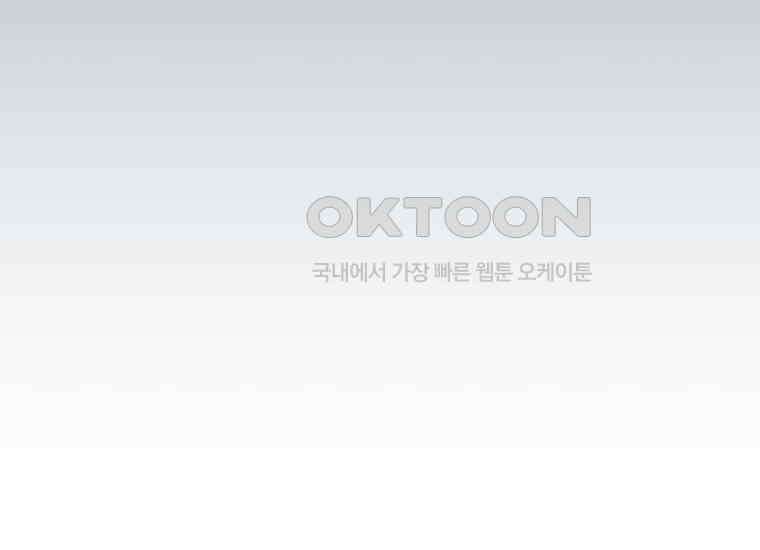 내 남자의 인성이 조금 이상하다 48화 24