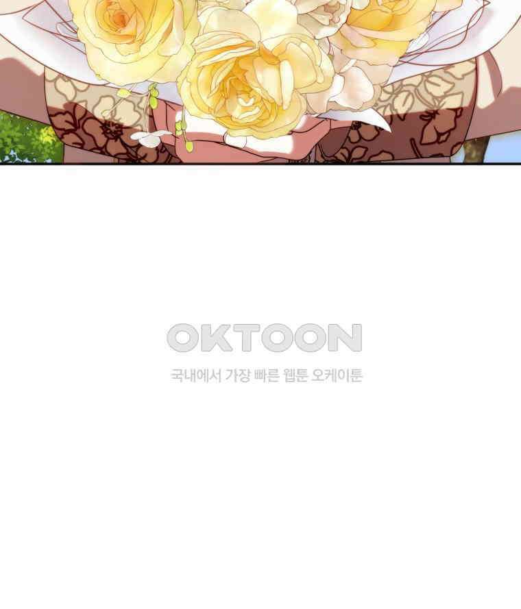 감방에서 남자주인공을 만났습니다 44 128