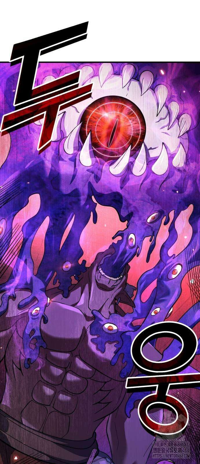 신들의 배달기사 48화 3