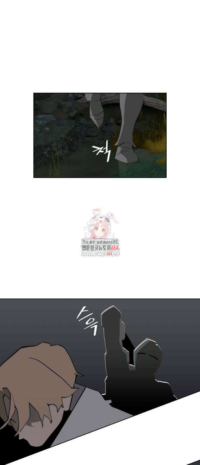 에녹:빛나는 나무 29화 1