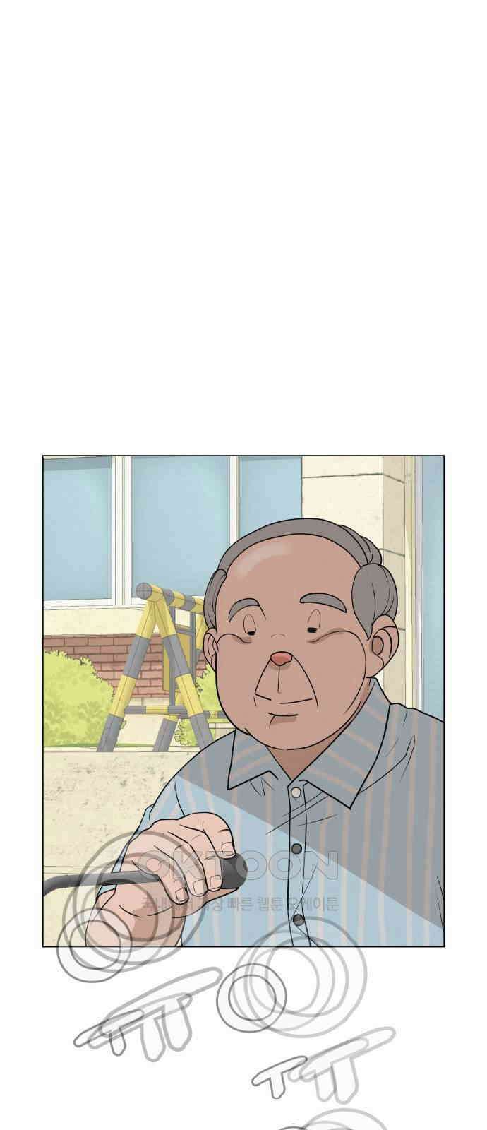 뽀대작렬 32화． 알아줘, 나를．． 안아줘 1