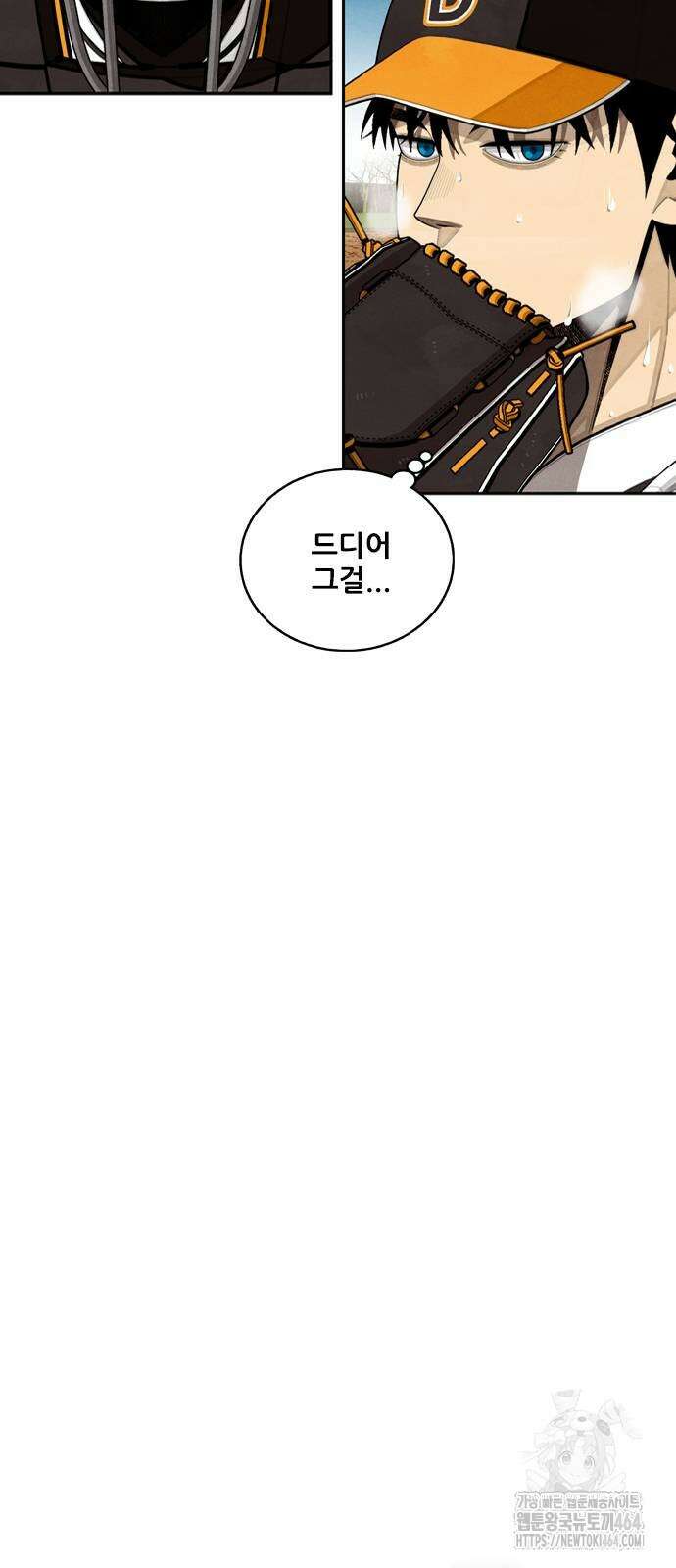 낫오버 26화 15
