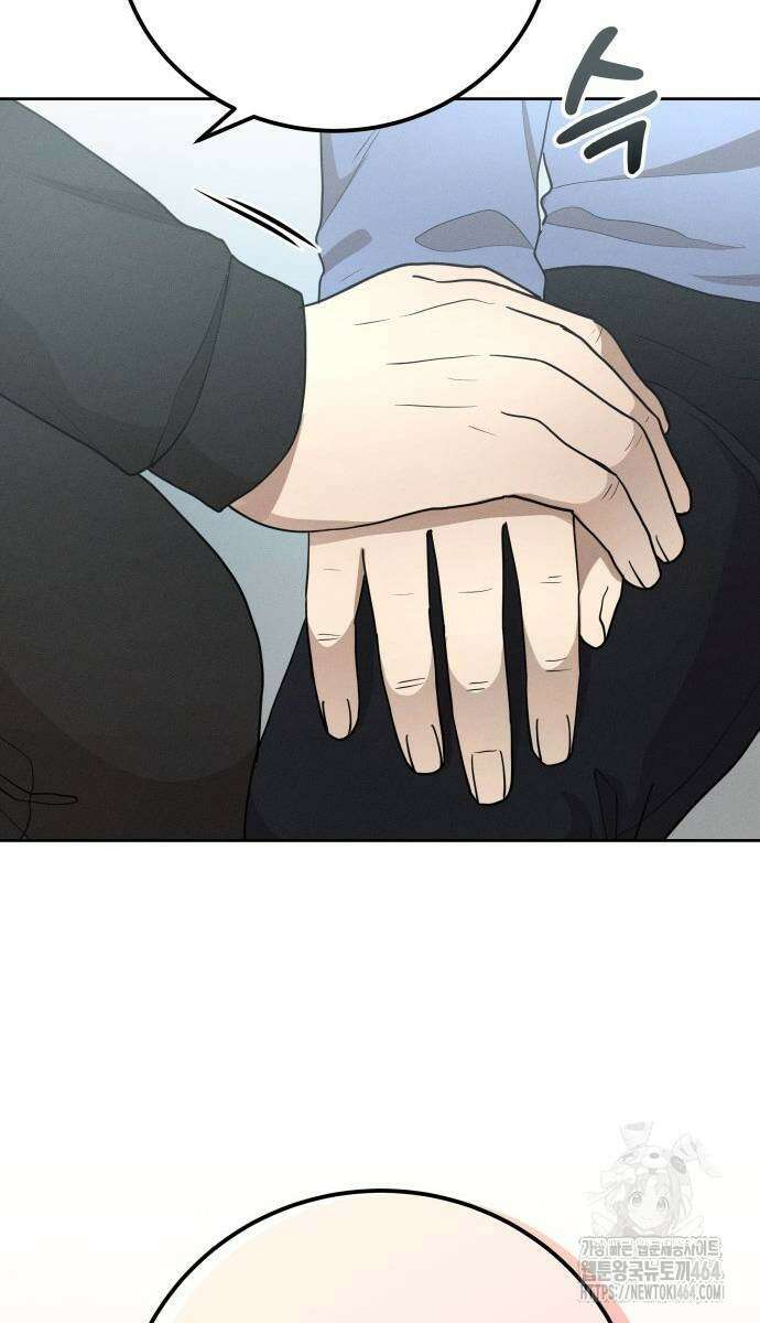 시프트 13화 12