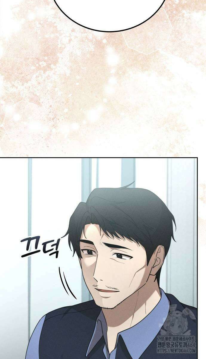시프트 13화 18