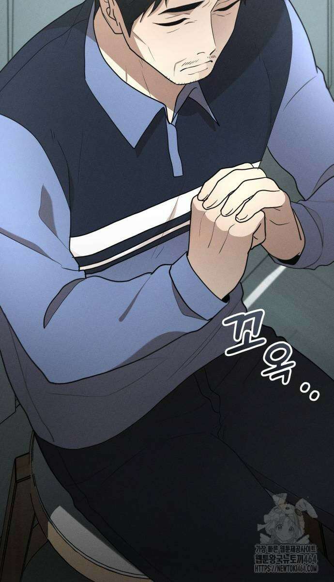 시프트 13화 21