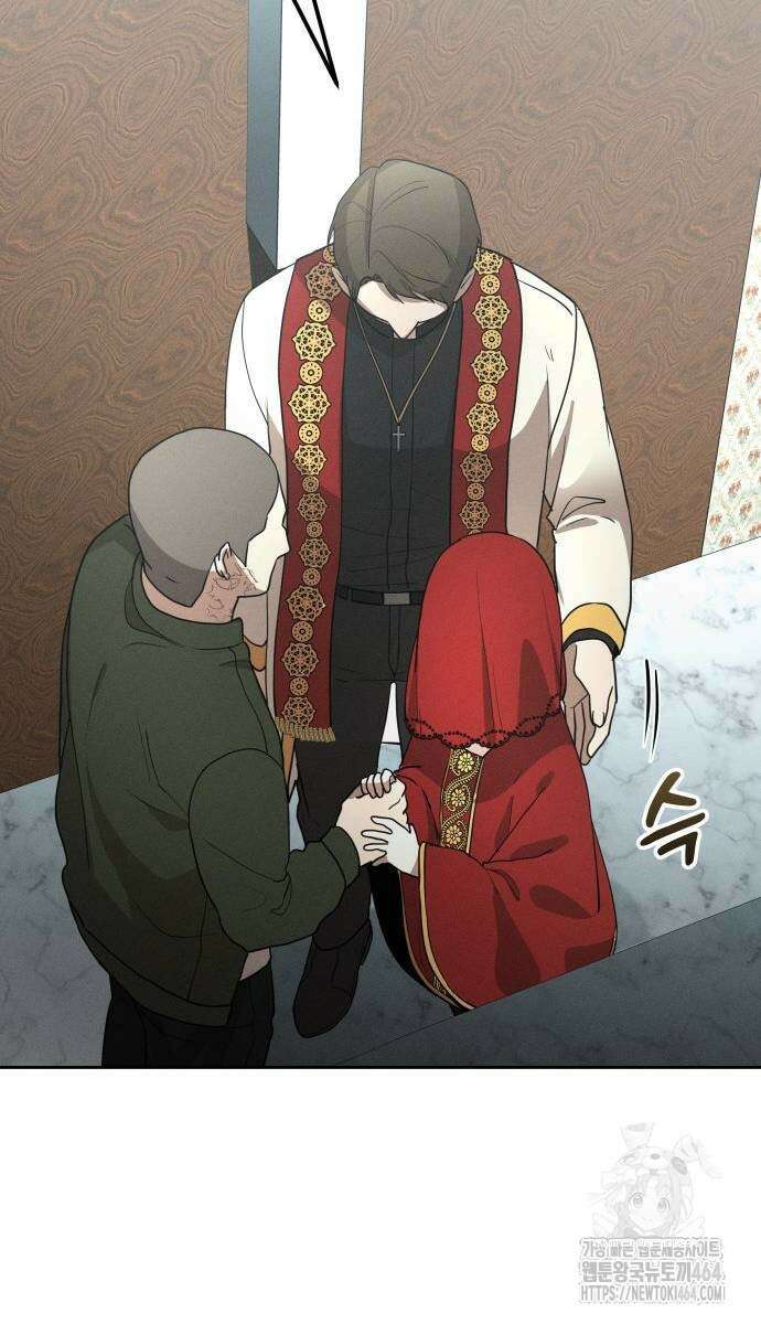 시프트 13화 30