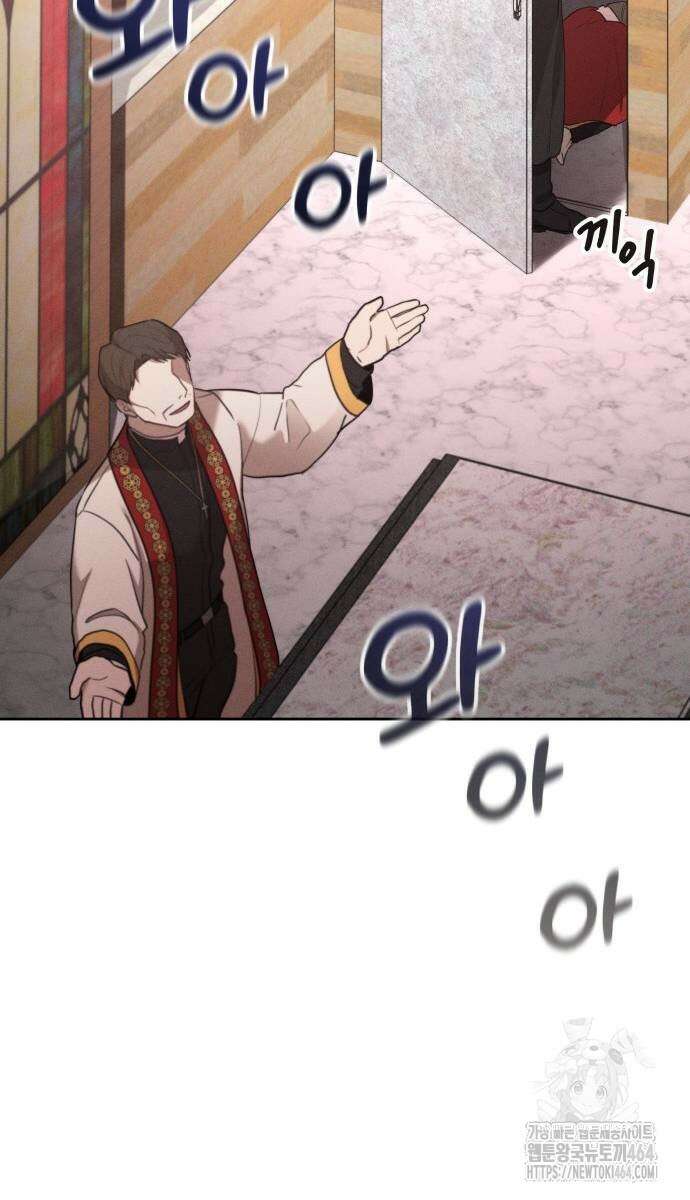 시프트 13화 48