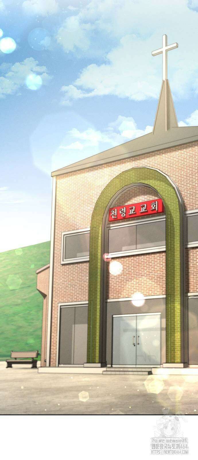 시프트 13화 77