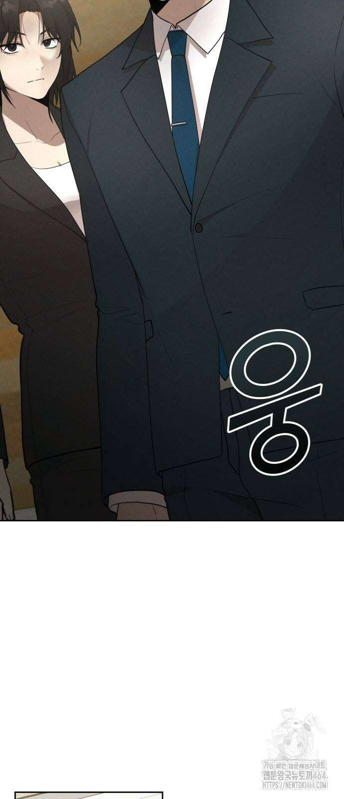 시프트 13화 82