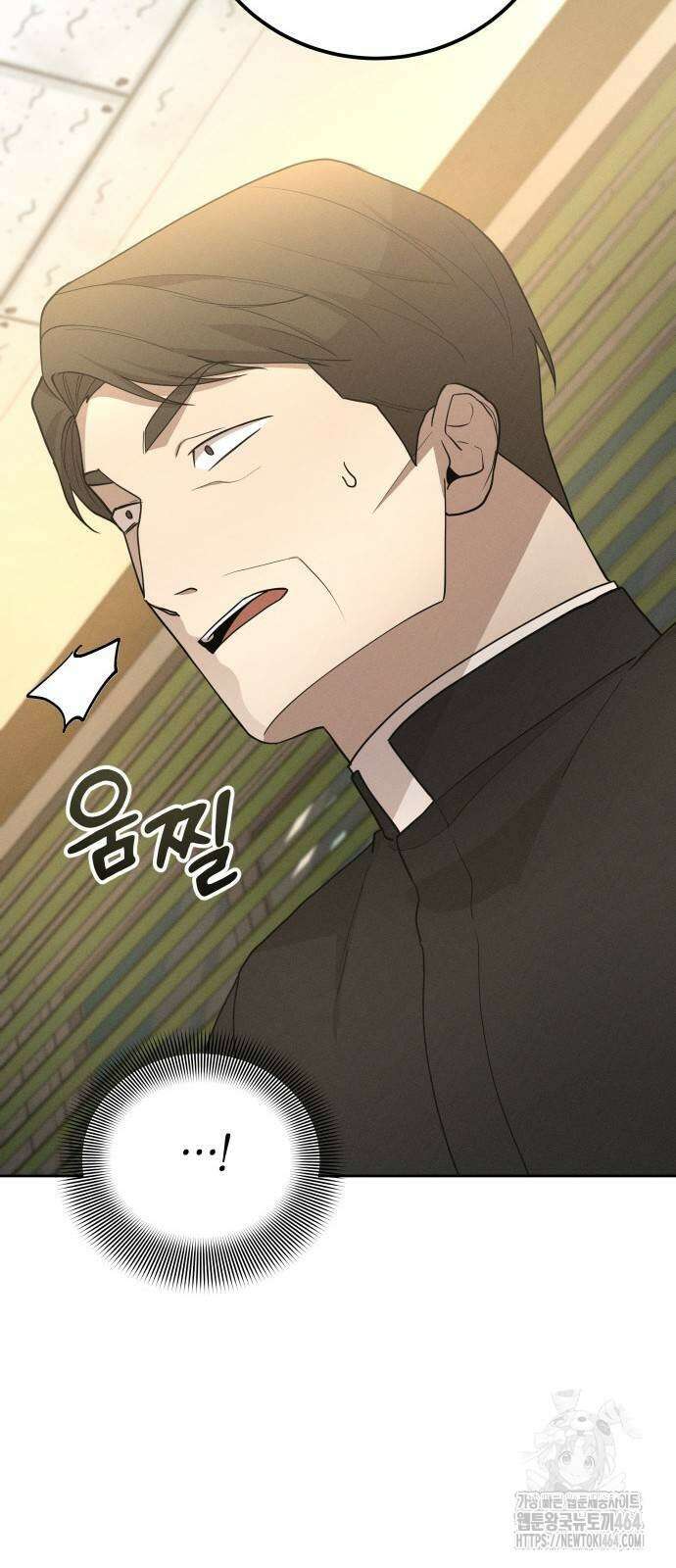 시프트 13화 97