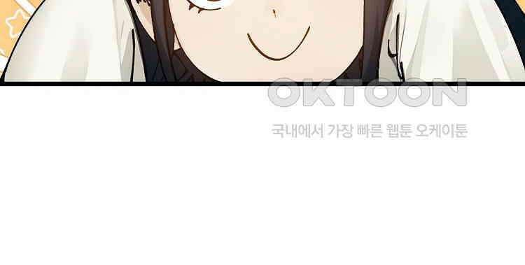 초초수련천년 152화 83