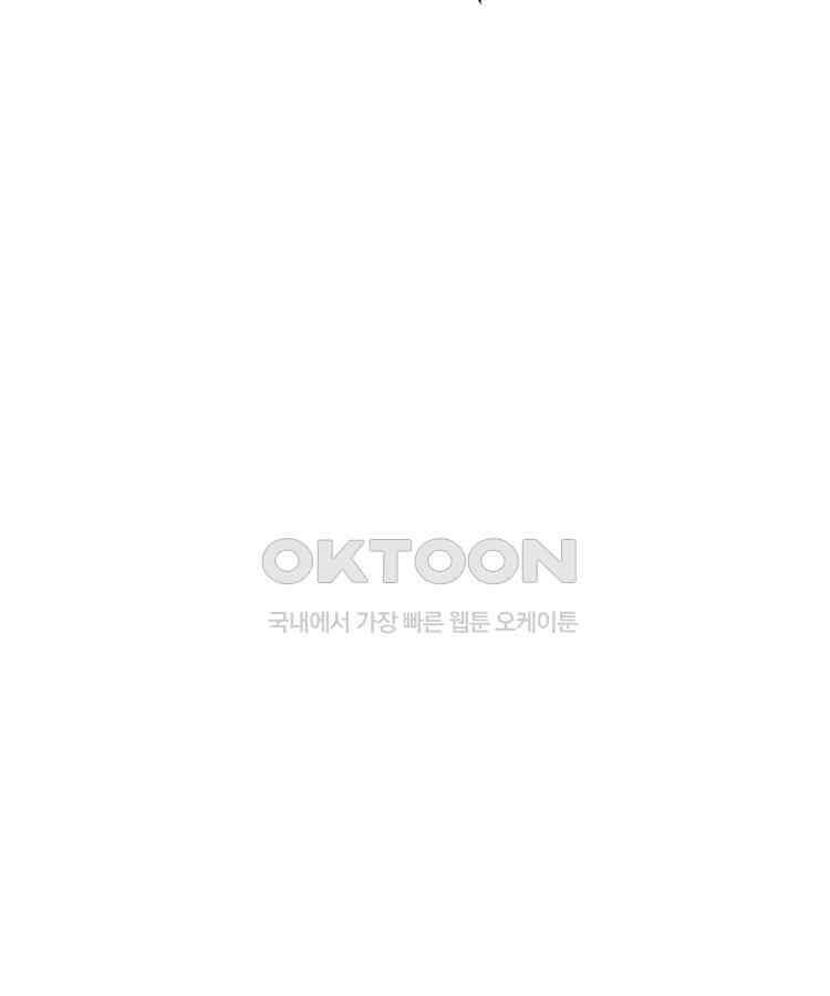 초초수련천년 152화 92