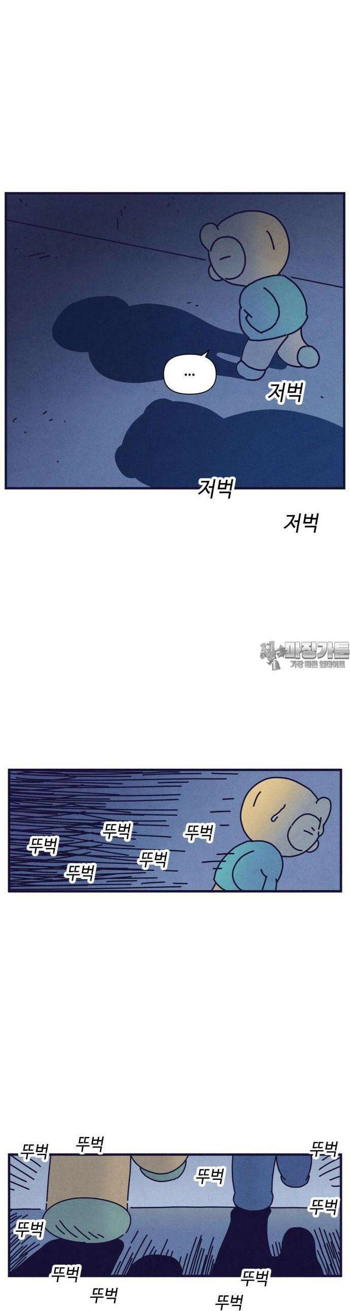 명품관의 진상 1화 - 오!진상,하나 35
