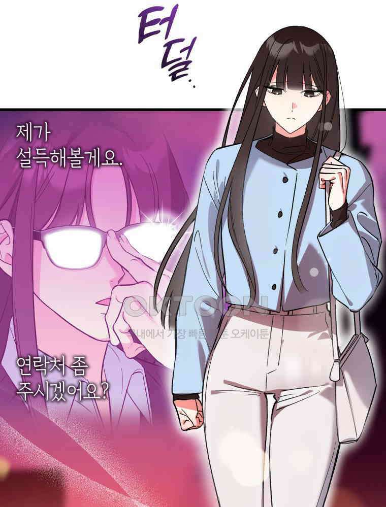 나만의 XX [3] 만족도 100％ 2