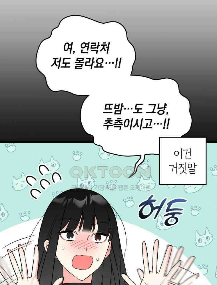 나만의 XX [3] 만족도 100％ 4