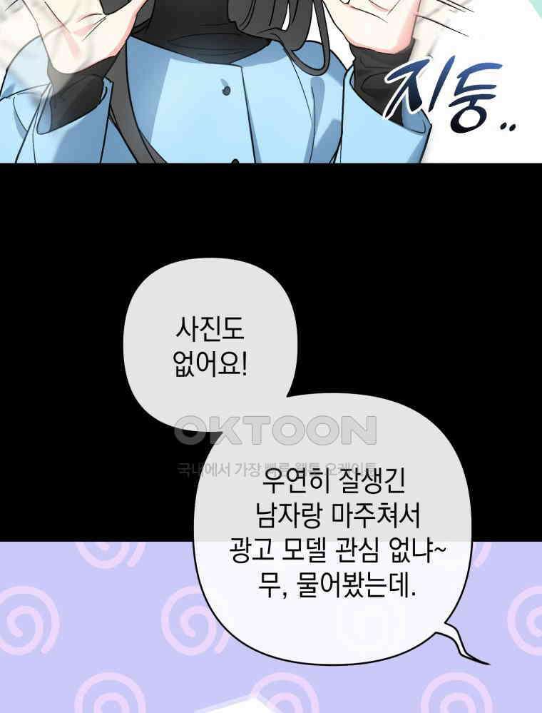 나만의 XX [3] 만족도 100％ 5