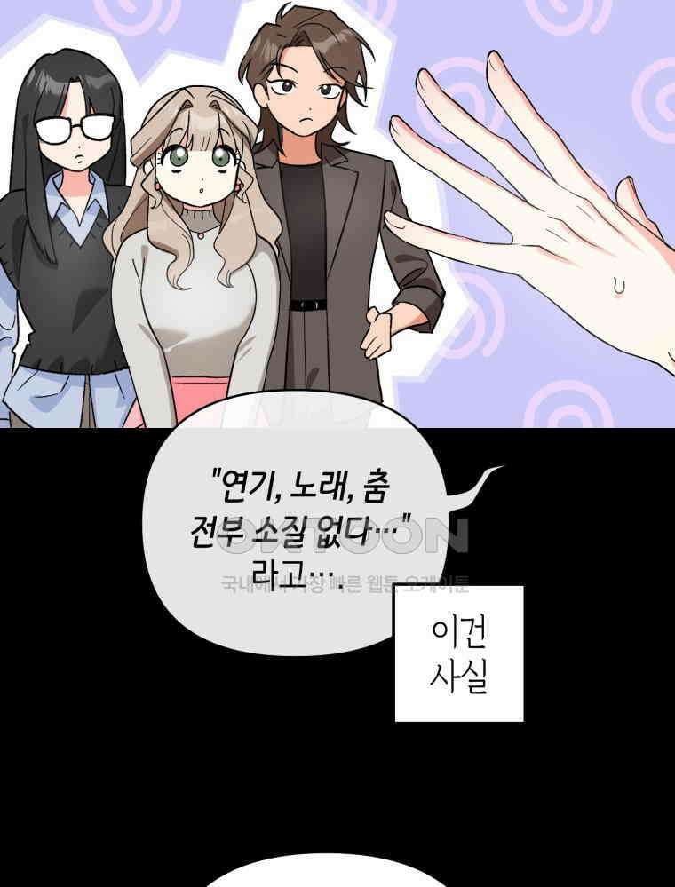 나만의 XX [3] 만족도 100％ 6