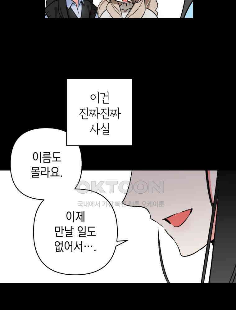 나만의 XX [3] 만족도 100％ 9