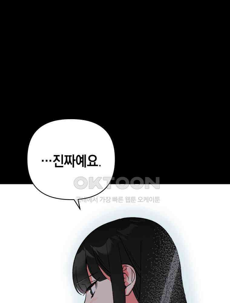 나만의 XX [3] 만족도 100％ 10