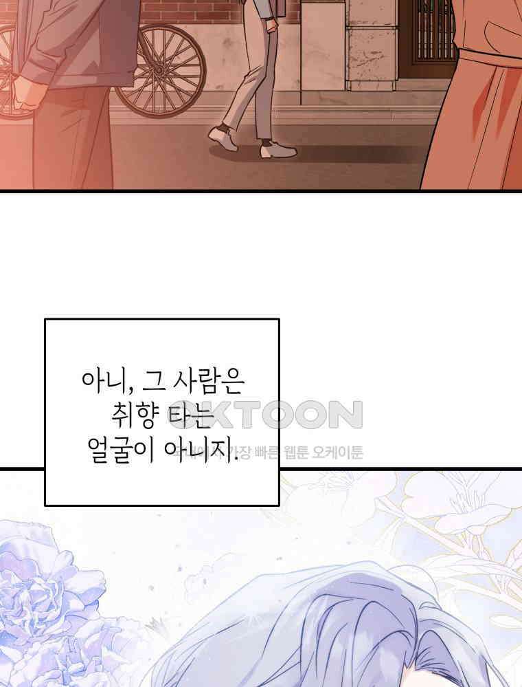 나만의 XX [3] 만족도 100％ 15