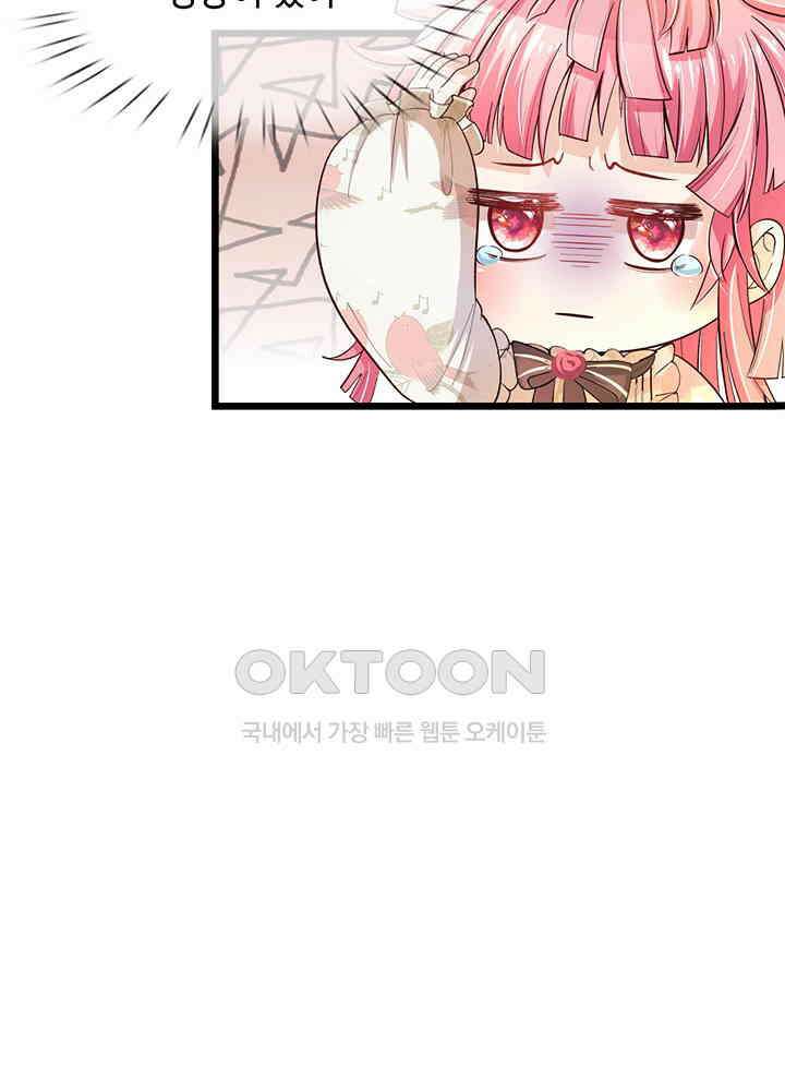 천재 공주는 살고 싶어요 22화 7