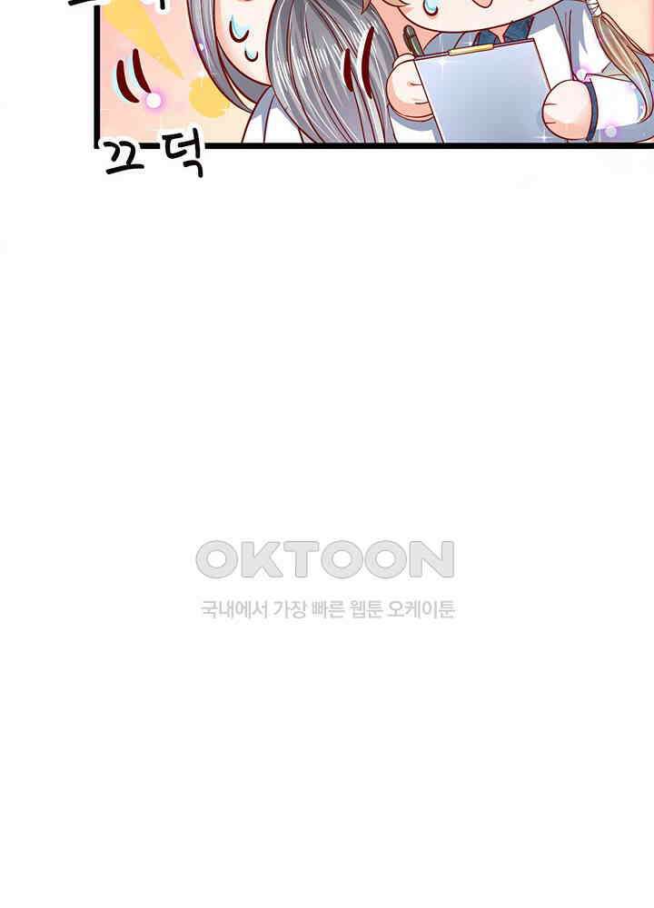 천재 공주는 살고 싶어요 35화 8