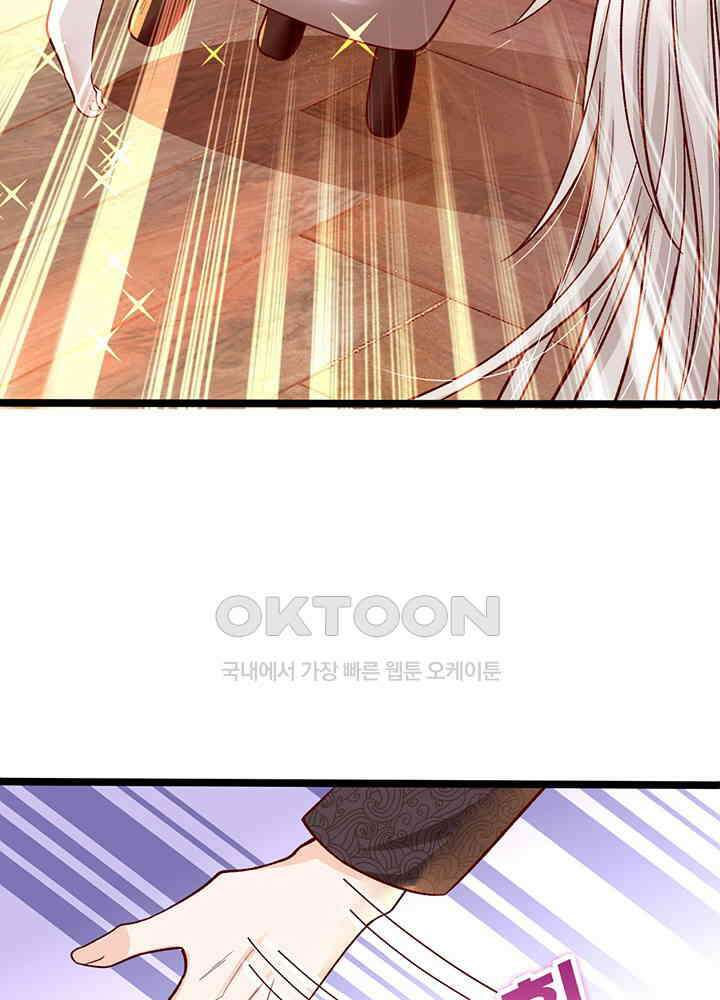 천재 공주는 살고 싶어요 66화 9