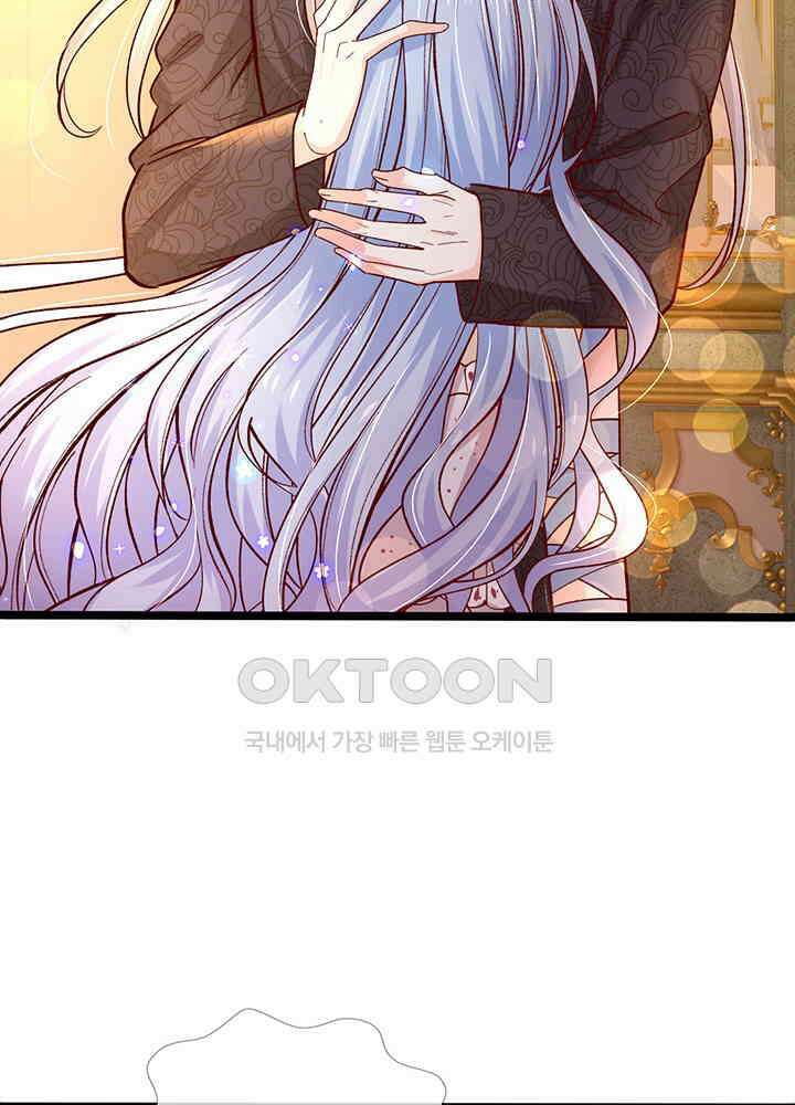 천재 공주는 살고 싶어요 66화 11