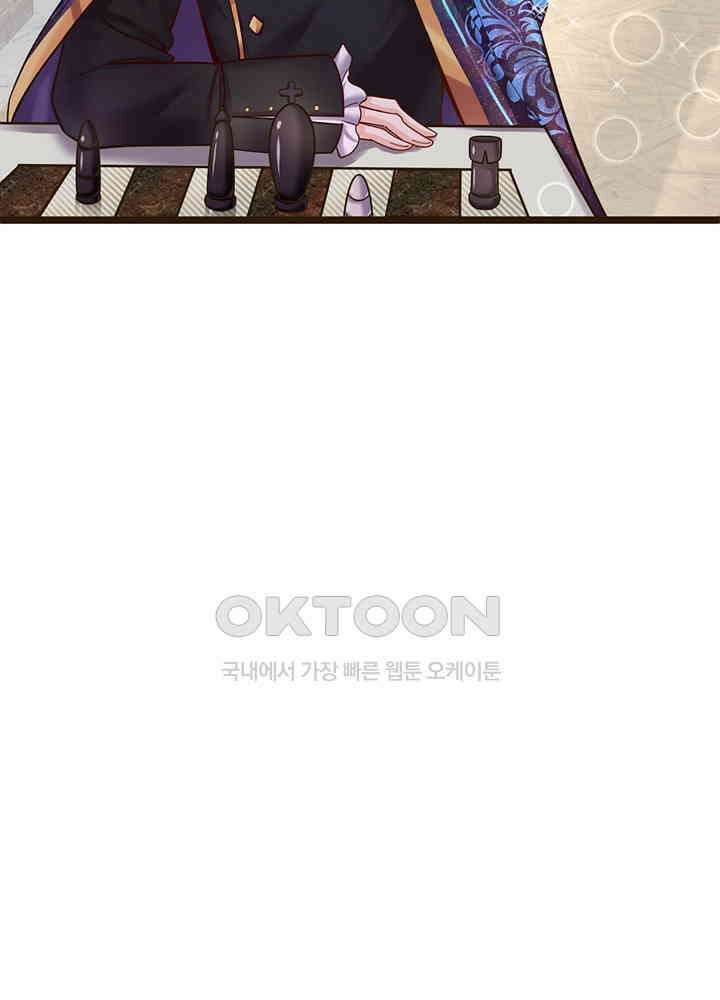 천재 공주는 살고 싶어요 75화 11