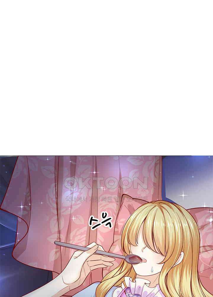 천재 공주는 살고 싶어요 87화 6