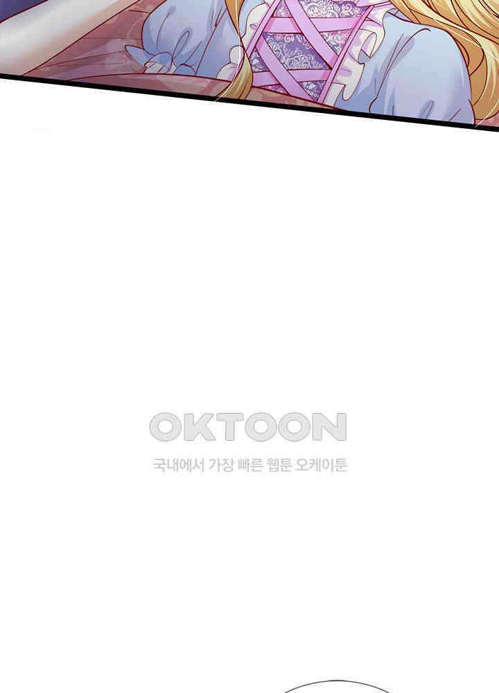 천재 공주는 살고 싶어요 87화 7