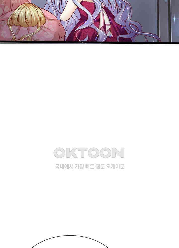 천재 공주는 살고 싶어요 87화 10