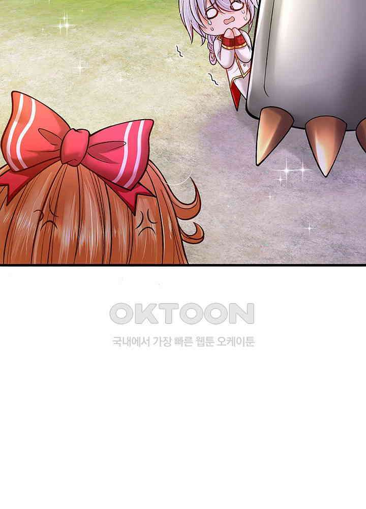 천재 공주는 살고 싶어요 102화 6