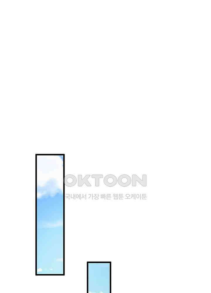 천재 공주는 살고 싶어요 102화 7