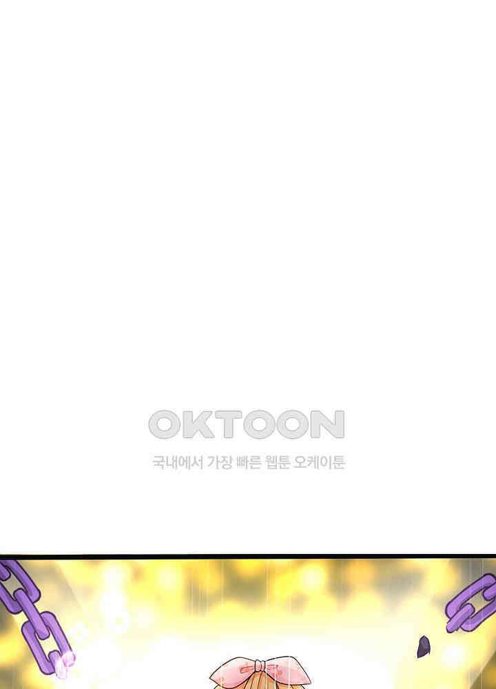 천재 공주는 살고 싶어요 114화 6