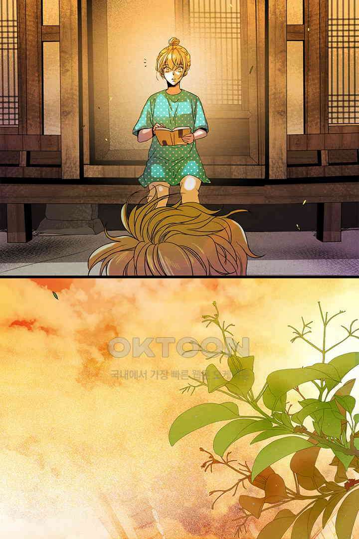 타임셰어하우스 34화 3